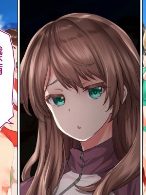 [STUDIOふあん (来鈍)] 陸上部女子は俺の生オナホ!!!校内種付け編PART2 [鬼畜王汉化组]_2633