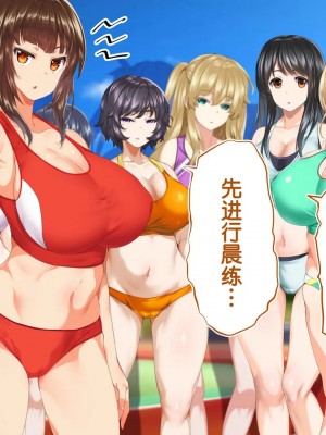 [STUDIOふあん (来鈍)] 陸上部女子は俺の生オナホ!!!校内種付け編PART2 [鬼畜王汉化组]_2637