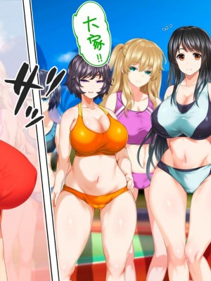 [STUDIOふあん (来鈍)] 陸上部女子は俺の生オナホ!!!校内種付け編PART1 [鬼畜王汉化组]_0011