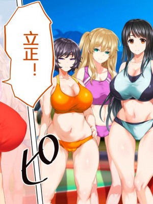 [STUDIOふあん (来鈍)] 陸上部女子は俺の生オナホ!!!校内種付け編PART1 [鬼畜王汉化组]_0012