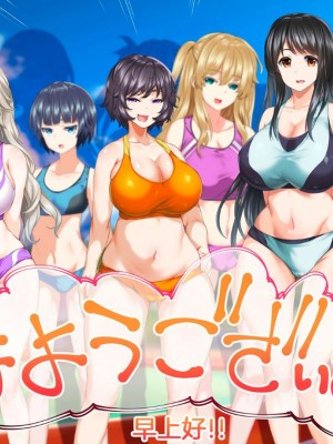 [STUDIOふあん (来鈍)] 陸上部女子は俺の生オナホ!!!校内種付け編PART1 [鬼畜王汉化组]_0013