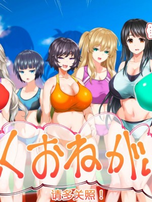 [STUDIOふあん (来鈍)] 陸上部女子は俺の生オナホ!!!校内種付け編PART1 [鬼畜王汉化组]_0034