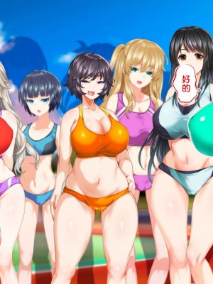 [STUDIOふあん (来鈍)] 陸上部女子は俺の生オナホ!!!校内種付け編PART1 [鬼畜王汉化组]_0035