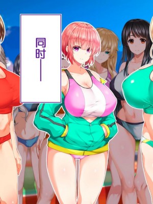 [STUDIOふあん (来鈍)] 陸上部女子は俺の生オナホ!!!校内種付け編PART1 [鬼畜王汉化组]_0049