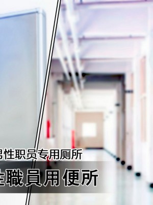 [STUDIOふあん (来鈍)] 陸上部女子は俺の生オナホ!!!校内種付け編PART1 [鬼畜王汉化组]_0056