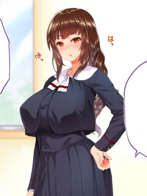 [STUDIOふあん (来鈍)] 陸上部女子は俺の生オナホ!!!校内種付け編PART1 [鬼畜王汉化组]_0060