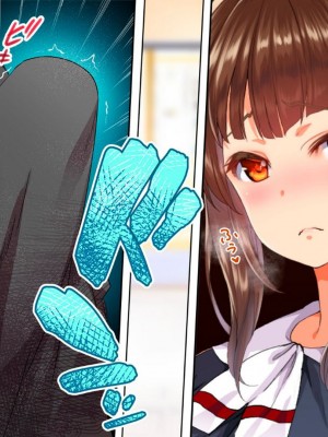 [STUDIOふあん (来鈍)] 陸上部女子は俺の生オナホ!!!校内種付け編PART1 [鬼畜王汉化组]_0062