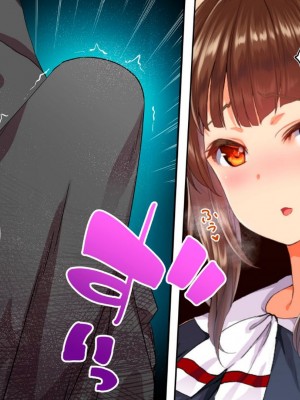 [STUDIOふあん (来鈍)] 陸上部女子は俺の生オナホ!!!校内種付け編PART1 [鬼畜王汉化组]_0063