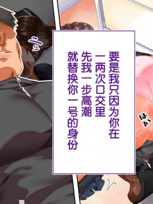 [STUDIOふあん (来鈍)] 陸上部女子は俺の生オナホ!!!校内種付け編PART1 [鬼畜王汉化组]_0122