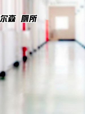 [STUDIOふあん (来鈍)] 陸上部女子は俺の生オナホ!!!校内種付け編PART1 [鬼畜王汉化组]_0160