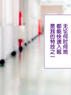 [STUDIOふあん (来鈍)] 陸上部女子は俺の生オナホ!!!校内種付け編PART1 [鬼畜王汉化组]_0161