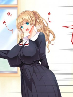 [STUDIOふあん (来鈍)] 陸上部女子は俺の生オナホ!!!校内種付け編PART1 [鬼畜王汉化组]_0166