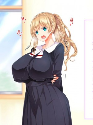 [STUDIOふあん (来鈍)] 陸上部女子は俺の生オナホ!!!校内種付け編PART1 [鬼畜王汉化组]_0168