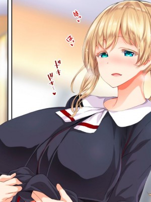 [STUDIOふあん (来鈍)] 陸上部女子は俺の生オナホ!!!校内種付け編PART1 [鬼畜王汉化组]_0197