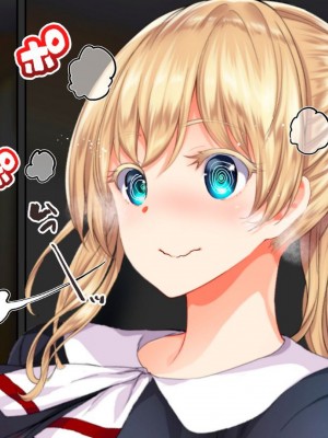 [STUDIOふあん (来鈍)] 陸上部女子は俺の生オナホ!!!校内種付け編PART1 [鬼畜王汉化组]_0201