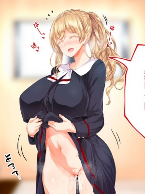 [STUDIOふあん (来鈍)] 陸上部女子は俺の生オナホ!!!校内種付け編PART1 [鬼畜王汉化组]_0238