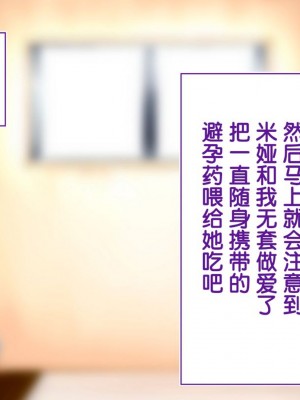 [STUDIOふあん (来鈍)] 陸上部女子は俺の生オナホ!!!校内種付け編PART1 [鬼畜王汉化组]_0240