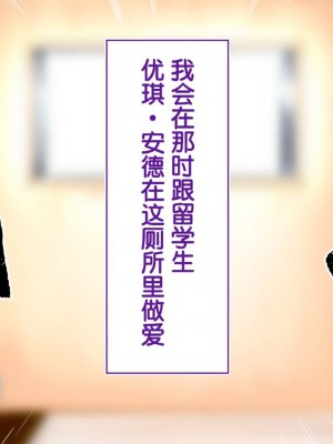 [STUDIOふあん (来鈍)] 陸上部女子は俺の生オナホ!!!校内種付け編PART1 [鬼畜王汉化组]_0241