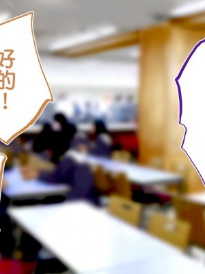 [STUDIOふあん (来鈍)] 陸上部女子は俺の生オナホ!!!校内種付け編PART1 [鬼畜王汉化组]_0251