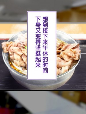 [STUDIOふあん (来鈍)] 陸上部女子は俺の生オナホ!!!校内種付け編PART1 [鬼畜王汉化组]_0254