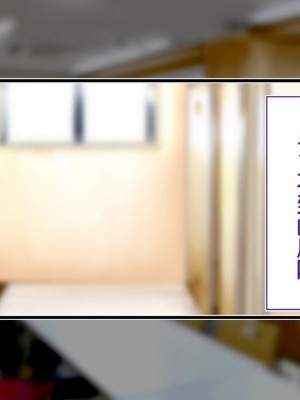 [STUDIOふあん (来鈍)] 陸上部女子は俺の生オナホ!!!校内種付け編PART1 [鬼畜王汉化组]_0257