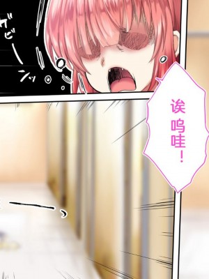 [STUDIOふあん (来鈍)] 陸上部女子は俺の生オナホ!!!校内種付け編PART1 [鬼畜王汉化组]_0270