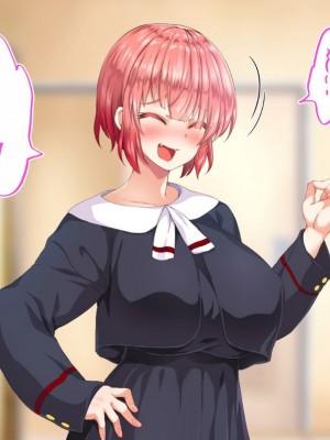 [STUDIOふあん (来鈍)] 陸上部女子は俺の生オナホ!!!校内種付け編PART1 [鬼畜王汉化组]_0272