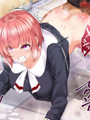 [STUDIOふあん (来鈍)] 陸上部女子は俺の生オナホ!!!校内種付け編PART1 [鬼畜王汉化组]_0302