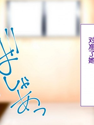 [STUDIOふあん (来鈍)] 陸上部女子は俺の生オナホ!!!校内種付け編PART1 [鬼畜王汉化组]_0357