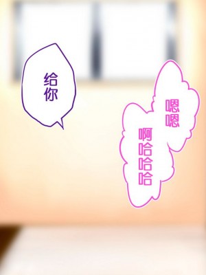 [STUDIOふあん (来鈍)] 陸上部女子は俺の生オナホ!!!校内種付け編PART1 [鬼畜王汉化组]_0360