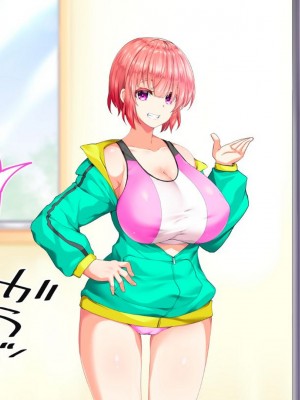 [STUDIOふあん (来鈍)] 陸上部女子は俺の生オナホ!!!校内種付け編PART1 [鬼畜王汉化组]_0367