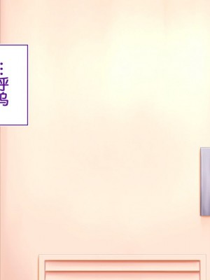 [STUDIOふあん (来鈍)] 陸上部女子は俺の生オナホ!!!校内種付け編PART1 [鬼畜王汉化组]_0368