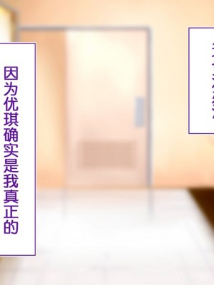 [STUDIOふあん (来鈍)] 陸上部女子は俺の生オナホ!!!校内種付け編PART1 [鬼畜王汉化组]_0369