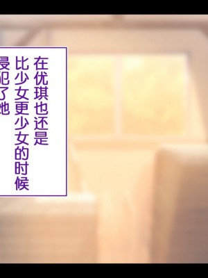 [STUDIOふあん (来鈍)] 陸上部女子は俺の生オナホ!!!校内種付け編PART1 [鬼畜王汉化组]_0370