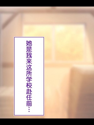 [STUDIOふあん (来鈍)] 陸上部女子は俺の生オナホ!!!校内種付け編PART1 [鬼畜王汉化组]_0374