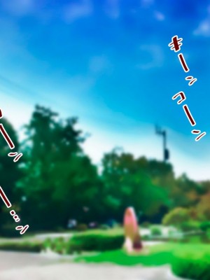 [STUDIOふあん (来鈍)] 陸上部女子は俺の生オナホ!!!校内種付け編PART1 [鬼畜王汉化组]_0375