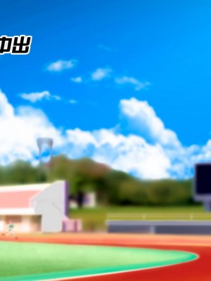 [STUDIOふあん (来鈍)] 陸上部女子は俺の生オナホ!!!校内種付け編PART1 [鬼畜王汉化组]_0376