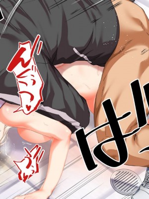 [STUDIOふあん (来鈍)] 陸上部女子は俺の生オナホ!!!校内種付け編PART1 [鬼畜王汉化组]_0399