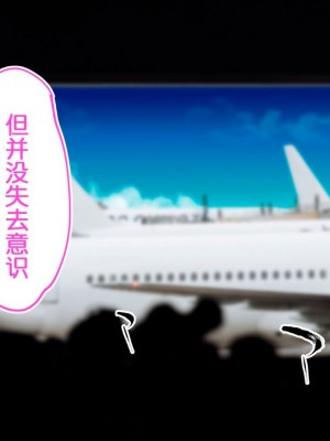 [STUDIOふあん (来鈍)] 陸上部女子は俺の生オナホ!!!校内種付け編PART1 [鬼畜王汉化组]_0453