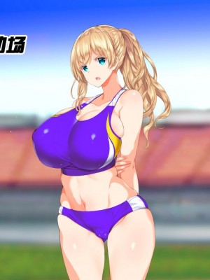 [STUDIOふあん (来鈍)] 陸上部女子は俺の生オナホ!!!校内種付け編PART1 [鬼畜王汉化组]_0457