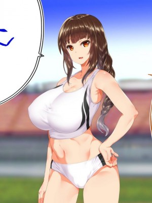 [STUDIOふあん (来鈍)] 陸上部女子は俺の生オナホ!!!校内種付け編PART1 [鬼畜王汉化组]_0513