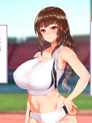 [STUDIOふあん (来鈍)] 陸上部女子は俺の生オナホ!!!校内種付け編PART1 [鬼畜王汉化组]_0567