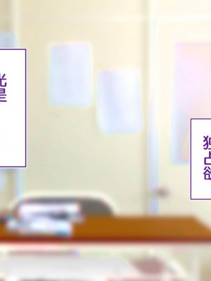 [STUDIOふあん (来鈍)] 陸上部女子は俺の生オナホ!!!校内種付け編PART1 [鬼畜王汉化组]_0612