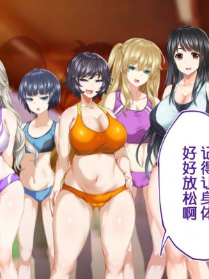 [STUDIOふあん (来鈍)] 陸上部女子は俺の生オナホ!!!校内種付け編PART1 [鬼畜王汉化组]_0617