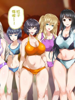 [STUDIOふあん (来鈍)] 陸上部女子は俺の生オナホ!!!校内種付け編PART1 [鬼畜王汉化组]_0618