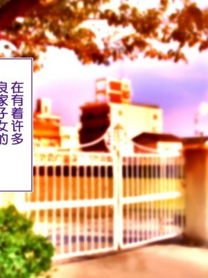 [STUDIOふあん (来鈍)] 陸上部女子は俺の生オナホ!!!校内種付け編PART1 [鬼畜王汉化组]_0620