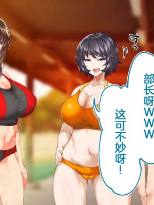 [STUDIOふあん (来鈍)] 陸上部女子は俺の生オナホ!!!校内種付け編PART1 [鬼畜王汉化组]_0637