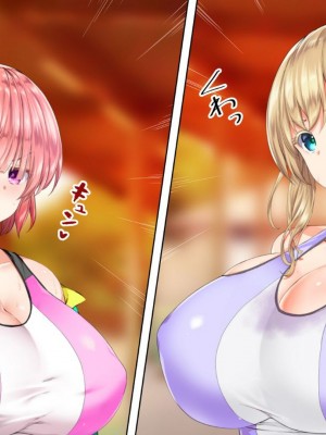 [STUDIOふあん (来鈍)] 陸上部女子は俺の生オナホ!!!校内種付け編PART1 [鬼畜王汉化组]_0662