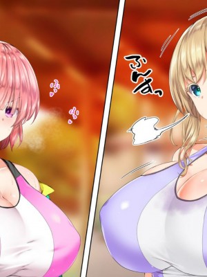 [STUDIOふあん (来鈍)] 陸上部女子は俺の生オナホ!!!校内種付け編PART1 [鬼畜王汉化组]_0666