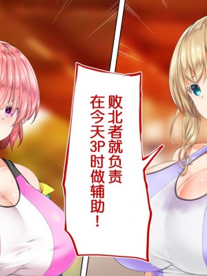 [STUDIOふあん (来鈍)] 陸上部女子は俺の生オナホ!!!校内種付け編PART1 [鬼畜王汉化组]_0671